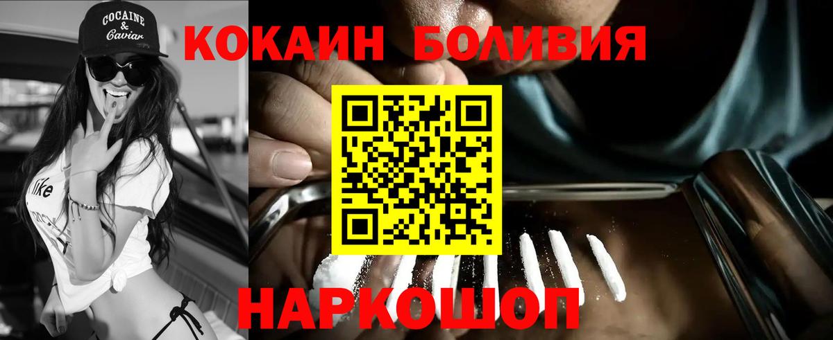 Мефедрон   Нижнекамск  COCAIN  Вход с VPN  Конопля  Гашиш 