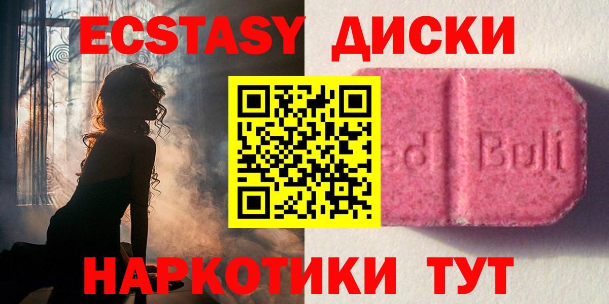 Экстази louis Vuitton  Экстази ешки  kraken ONION  ЭКСТАЗИ  Вход с VPN  Нижнекамск 