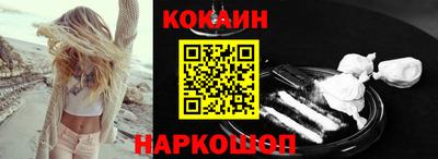 мефедрон мука Гай