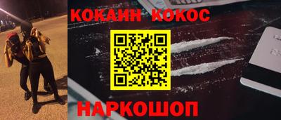 кокаин колумбия Гатчина