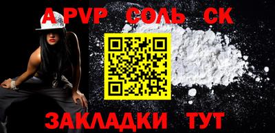 МДПВ Гагарин