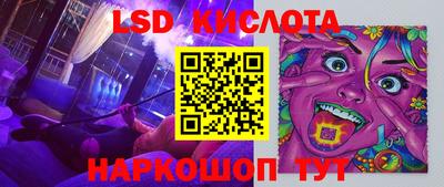 мефедрон мука Гай