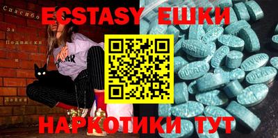 ECSTASY Усть-Джегута