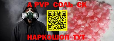 мефедрон мука Гай