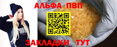 МДПВ Гагарин
