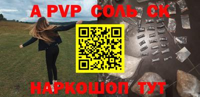 мефедрон мука Гай