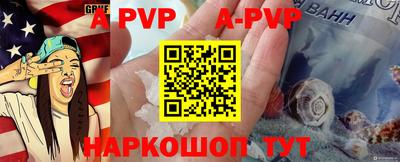 мефедрон мука Гай