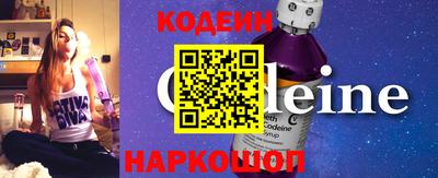 кокаин VHQ Уссурийск