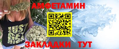 мяу мяу кристалл Гусев