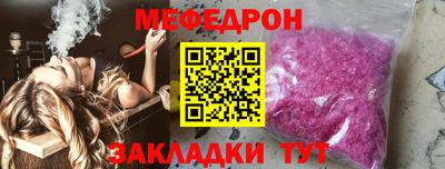 МДПВ Гагарин