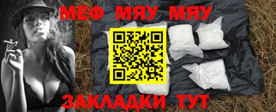 МДПВ Гагарин