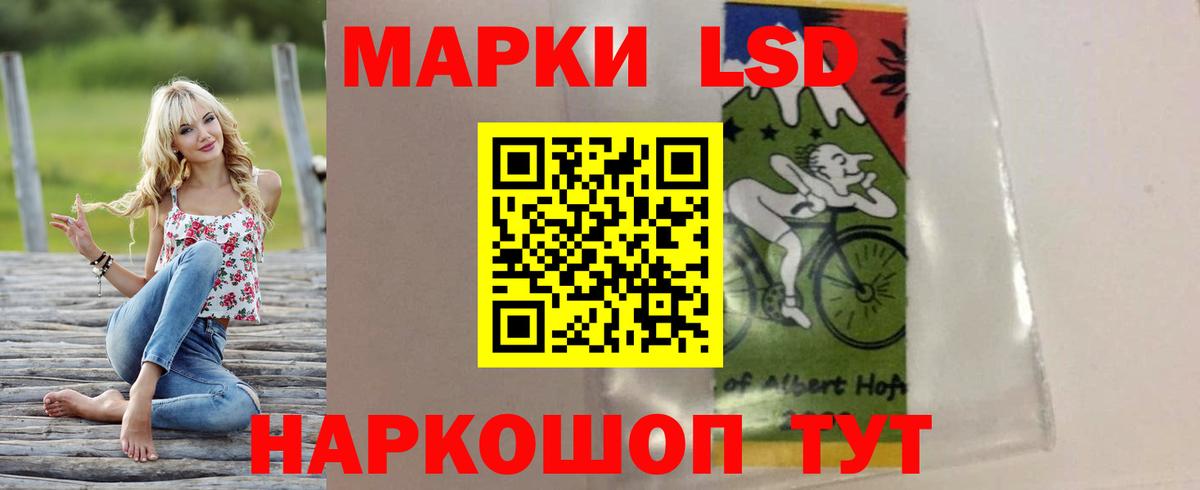 Нижнекамск  ЛСД экстази ecstasy  ЛСД экстази кислота  Вход с VPN 