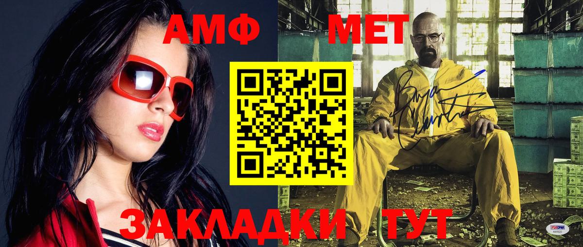 Нижнекамск  Метамфетамин кристалл  Вход с VPN 