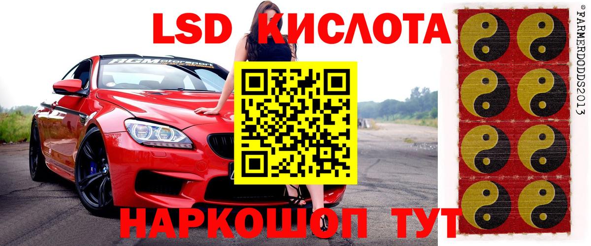 Наркотические марки 1,8мг  Наркотические марки 1,8мг  Нижнекамск  Вход с VPN 