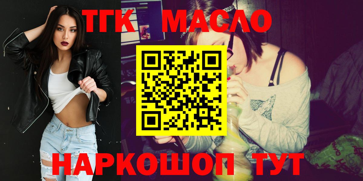 Нижнекамск  ТГК Wax  Вход с VPN 
