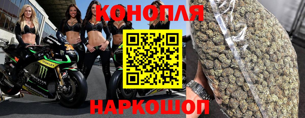 Нижнекамск  Бошки марихуана White Widow  Вход с VPN  Канабис планчик  Конопля Ganja 